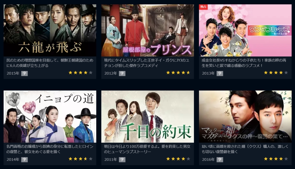 チョン・ユミ　ドラマ